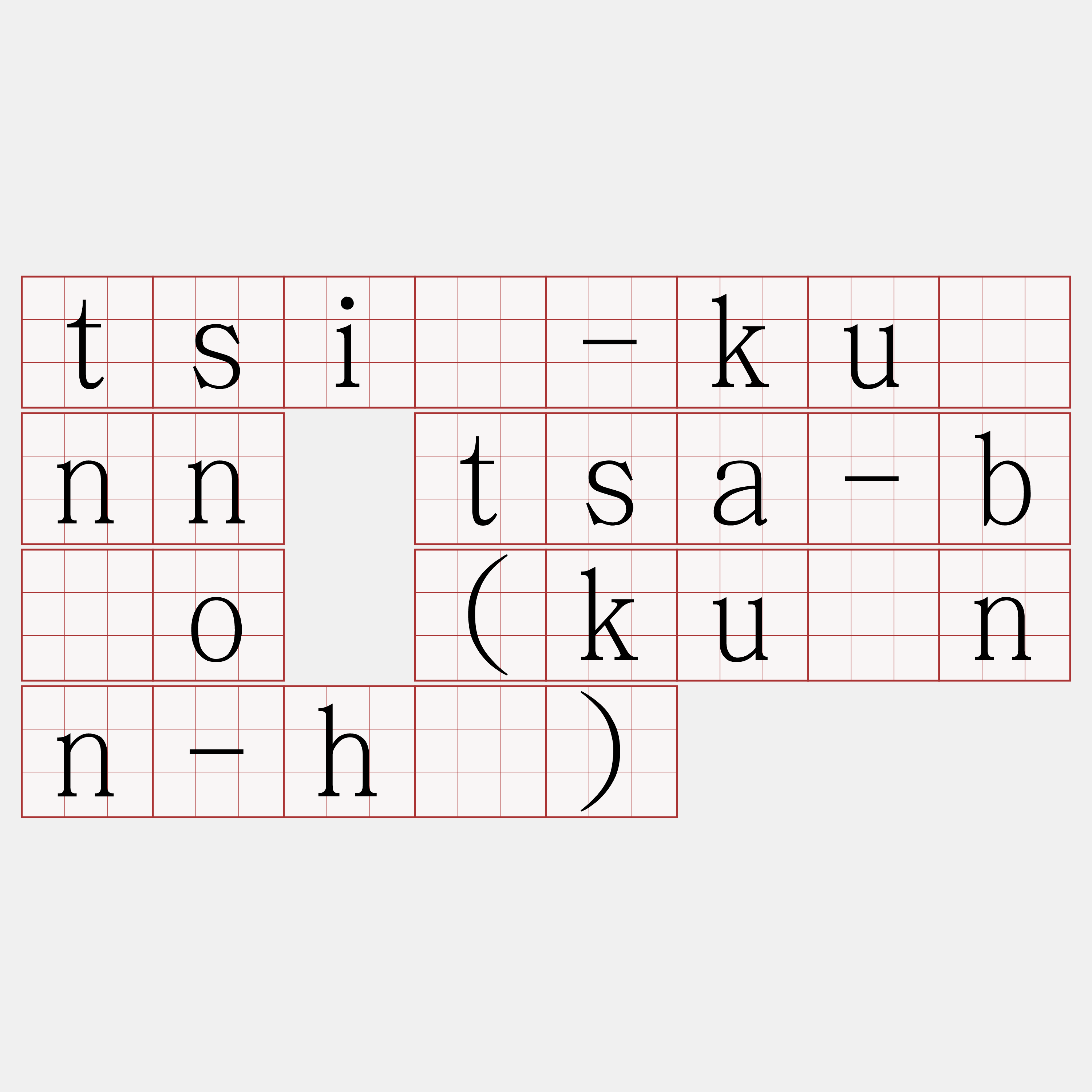 tsiú-kuánn tsa-bóo (kuánn-hū)